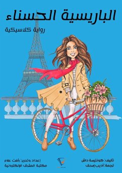 Cover The beautiful Parisian (eBook, ePUB)
