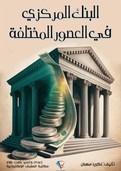 Cover Central Bank in Different Eras (eBook, ePUB)