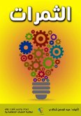 fruits (eBook, ePUB)