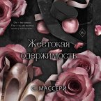 Zhestokaya oderzhimost (MP3-Download)