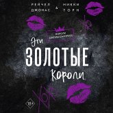Eti Zolotye koroli (MP3-Download) Eti Zolotye koroli (MP3-Download)