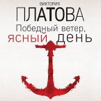 Pobednyy veter, yasnyy den (MP3-Download)