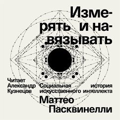 Cover Izmeryat i navyazyvat. Sotsialnaya istoriya iskusstvennogo intellekta (MP3-Download)