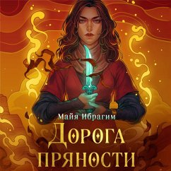 Cover Doroga pryanosti (MP3-Download)