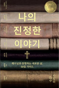 Cover ¿¿ ¿¿¿ ¿¿¿ (eBook, ePUB)