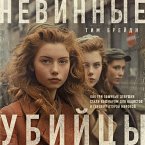 Nevinnye ubiytsy. Kak tri obychnye devushki stali koshmarom dlya natsistov i geroyami Vtoroy mirovoy (MP3-Download)