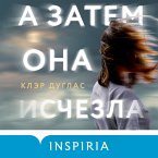 A zatem ona ischezla... (MP3-Download)