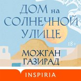 Dom na solnechnoy ulitse (MP3-Download) Dom na solnechnoy ulitse (MP3-Download)