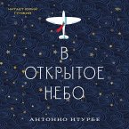 V otkrytoe nebo (MP3-Download)