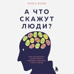 A chto skazhut lyudi? Kak preodolet strah chuzhogo mneniya i nakonets stat soboy (MP3-Download)