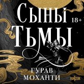 Syny T'my (MP3-Download) Syny T'my (MP3-Download)