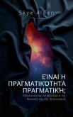 ¿¿¿a¿ ¿ ¿¿a¿µat¿¿¿t¿ta ¿¿a¿µat¿¿¿; (eBook, ePUB) ¿¿¿a¿ ¿ ¿¿a¿µat¿¿¿t¿ta ¿¿a¿µat¿¿¿; (eBook, ePUB)