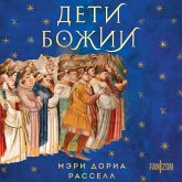 Deti Bozhii (MP3-Download) Deti Bozhii (MP3-Download)