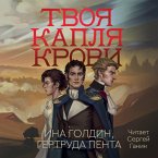Tvoya kaplya krovi (MP3-Download)