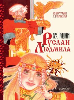 Ruslan i Lyudmila (eBook, ePUB) - Pushkin, A. S.