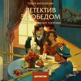 Detektiv za obedom. Ubiystvo podayut goryachim (MP3-Download) Detektiv za obedom. Ubiystvo podayut goryachim (MP3-Download)