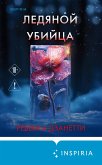 Ledyanoy ubiytsa (eBook, ePUB) Ledyanoy ubiytsa (eBook, ePUB)