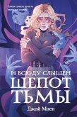 I vsyudu slyshen shepot Tmy (eBook, ePUB)