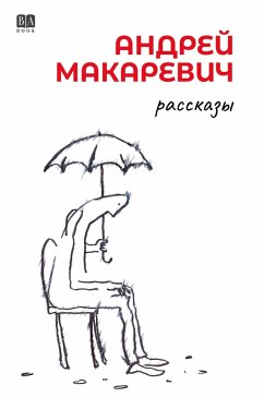 Cover Rasskazy