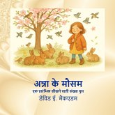 अन्ना के मौसम अन्ना के मौसम