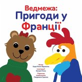 &#1042;&#1077;&#1076;&#1084;&#1077;&#1078;&#1072;