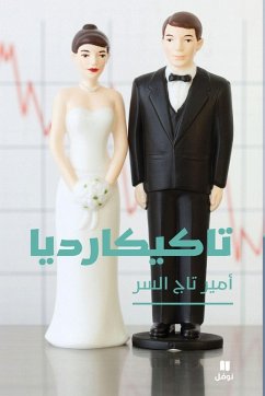 Cover تاكيكارديا-Takicardia