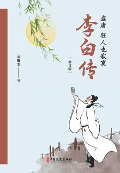 Cover Lone Madman in the Radiant Tang