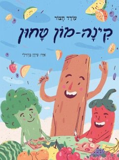 קינה-מון טחון - Hatsor, Oded