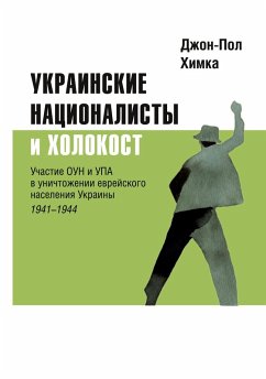 Cover Ukrainskiye natsionalisty i Kholokost
