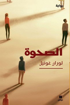 Cover الصحوة-The Awakening