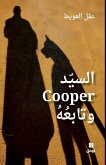 &#1575;&#1604;&#1587;&#1610;&#1617;&#1583; Cooper &#1608;&#1578;&#1575;&#1576;&#1593;&#1615;&#1607;&#1615;-Mr. Cooper and His Companion