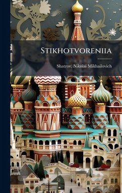 Cover Stikhotvoreniia