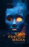 ¿ta¿ ¿¿fte¿ ¿ ¿¿s¿a (eBook, ePUB) ¿ta¿ ¿¿fte¿ ¿ ¿¿s¿a (eBook, ePUB)