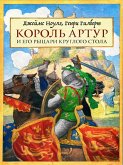 Korol' Artur i ego rytcari Kruglogo stola (eBook, ePUB) Korol' Artur i ego rytcari Kruglogo stola (eBook, ePUB)