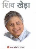 Shiv Khera (MP3-Download)