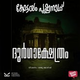 Durgakshethram (MP3-Download) Durgakshethram (MP3-Download)