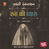 Rooh ki Pyas (MP3-Download)