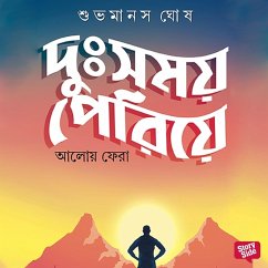 Dusomoy Periye Aloy e Phera (MP3-Download) Cover Dusomoy Periye Aloy e Phera (MP3-Download)