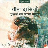 Yaun Dasiyan : Asia Ka Sex Bazar   यौन दासियाँ : एशिया का सेक्स बाज़ार (MP3-Download)