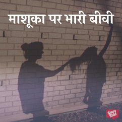 Cover Mashuka Par Bhaari Biwi (MP3-Download)