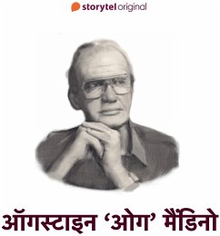 Og Mandino (MP3-Download) - Gautam, Swati