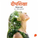 Deepshikha (MP3-Download) Deepshikha (MP3-Download)