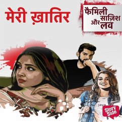 Meri Khatir (MP3-Download) - Gupta, Meher