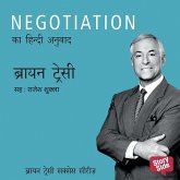 Negotiation (MP3-Download) Negotiation (MP3-Download)