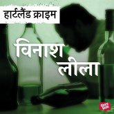 Vinaash Leela (MP3-Download) Vinaash Leela (MP3-Download)