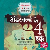 Underworld ke 4 Ikke (MP3-Download)