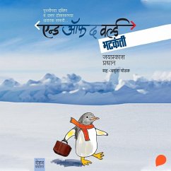 Cover End of the World Bhatkanti (MP3-Download)