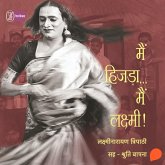 Main Hijra Main Lakshmi (MP3-Download)