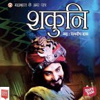 Mahabharat ke Amar Patra: Shakuni (MP3-Download)