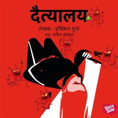 Daityalay (MP3-Download) - Gupte, Hrishikesh